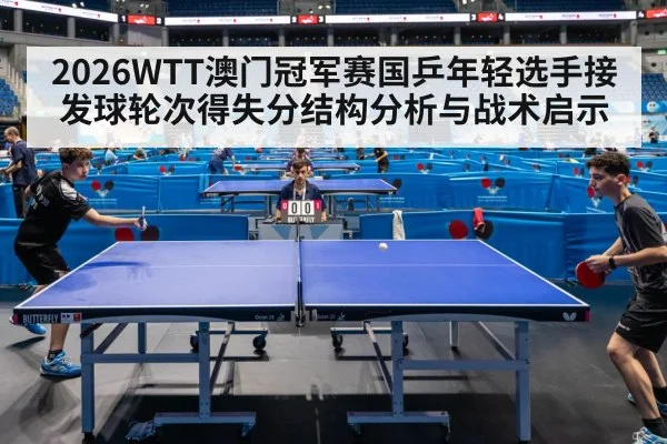 table tennis match action